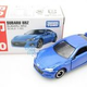 Illustration for article titled Paging all Tomica collectors . . .